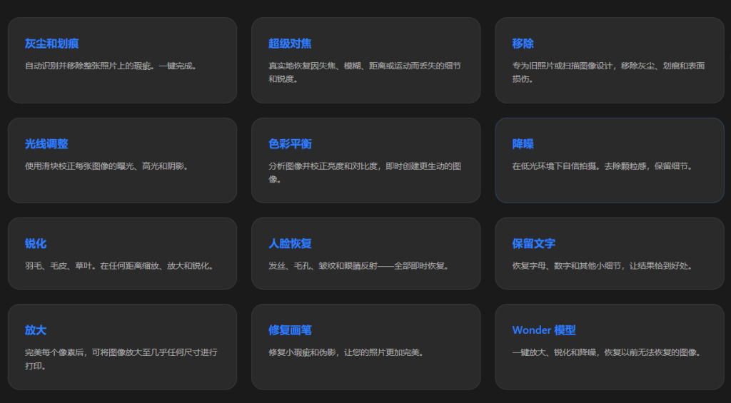 【Topaz Video Pro 1.3.1 】最新汉化版 (33G模型包)
