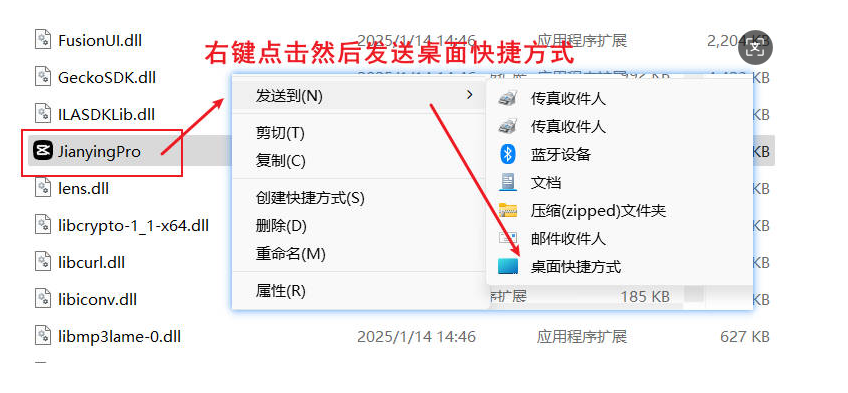 剪映5.9绿色版