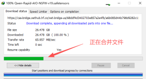 IDM下载器（PC+APP+浏览器插件）