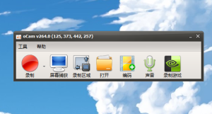 oCam v264.0单文件绿色屏幕录像