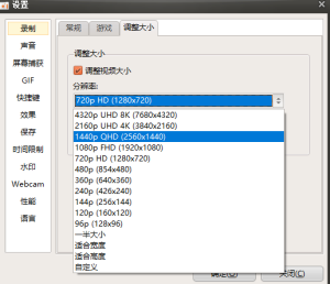 oCam v264.0单文件绿色屏幕录像