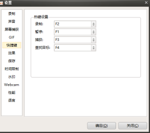 oCam v264.0单文件绿色屏幕录像