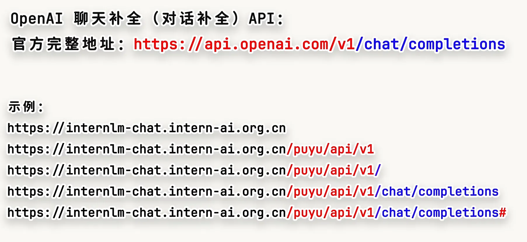 转载 🎈 橘鸦Juya整理的大模型免费API