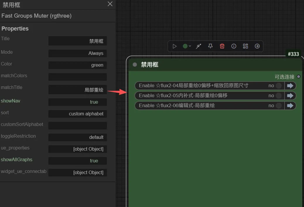 禁用多框和忽略多框