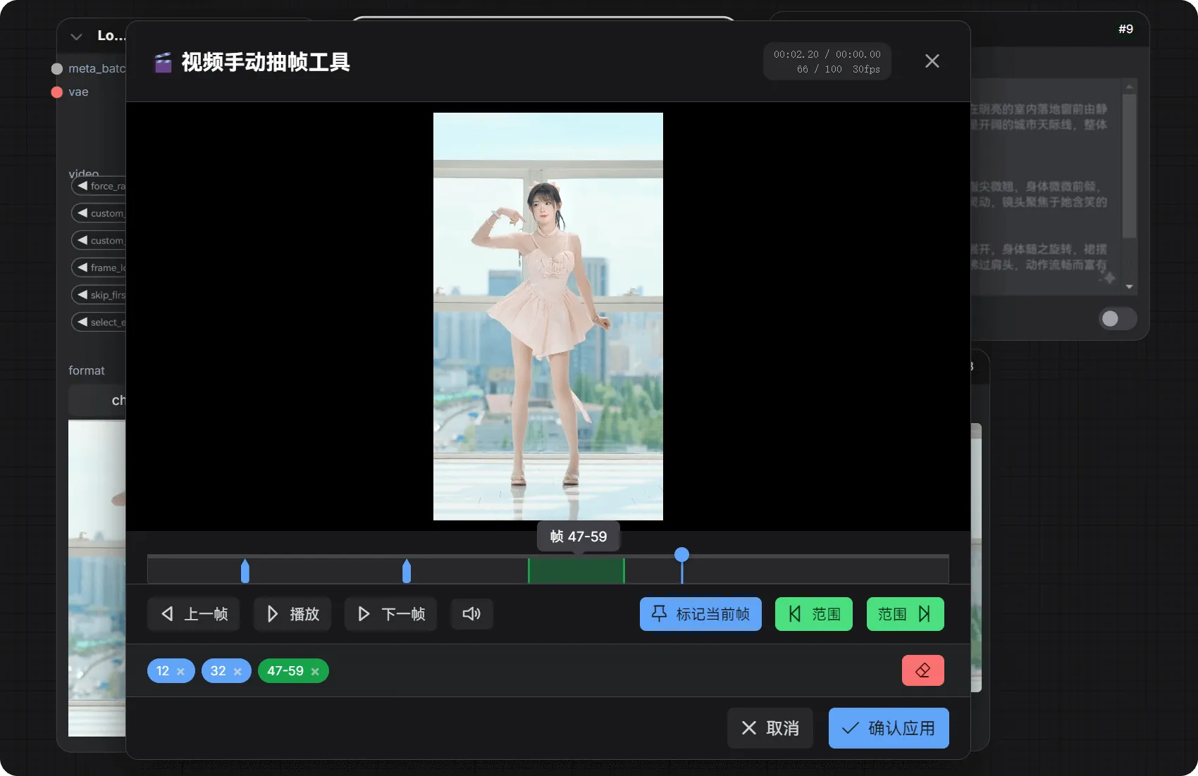 提示词小助手V2.0.2