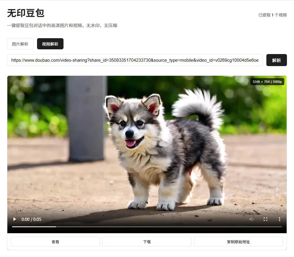 无印豆包