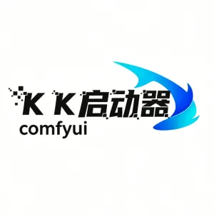 Comfyui KK启动器