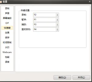 绿色屏幕录像软件Cam v264.0